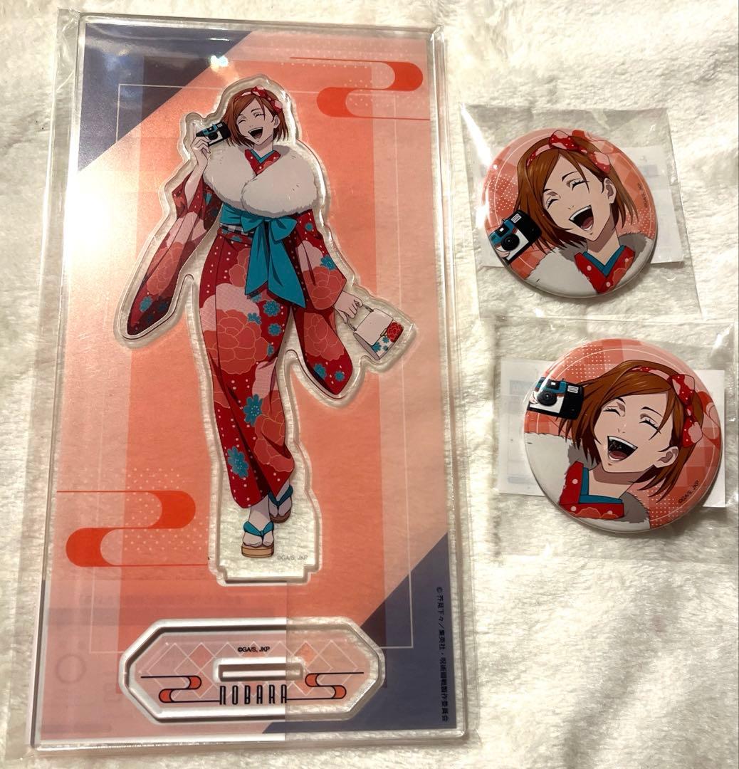 呪術廻戦 釘崎野薔薇 まとめ売り 缶バッジ アクスタ まるくじ