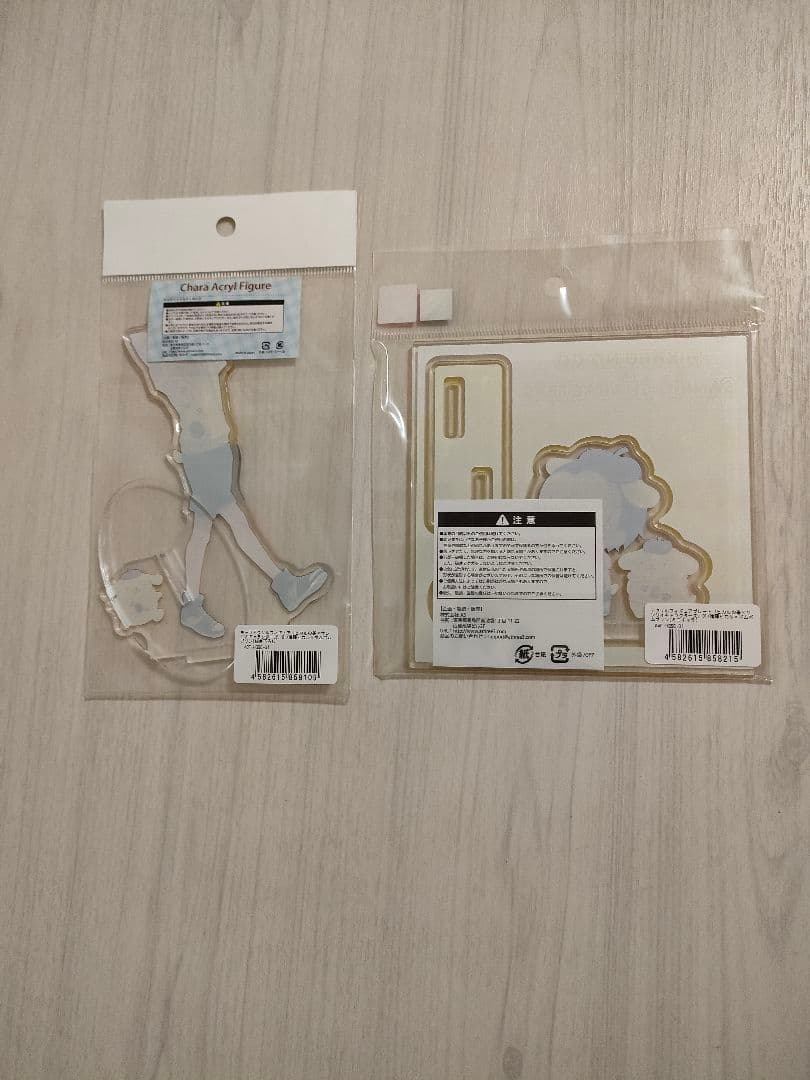 サンリオ　進藤ヒカル