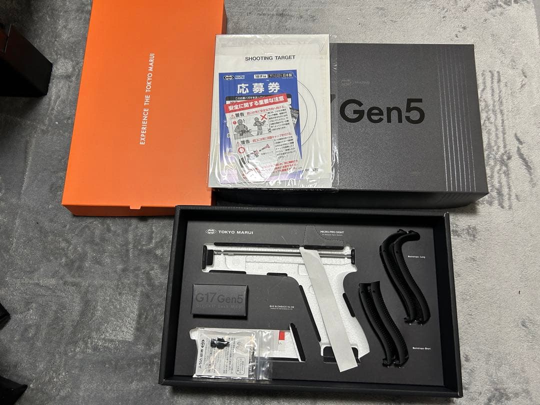 東京マルイ glock17 gen5 コンペンセイター 予備マガジン ホルスター