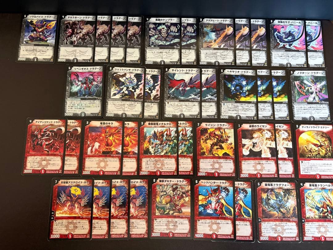 デュエマクラシック 火闇ティラノドレイクデッキ 旧枠統一 - メルカリ