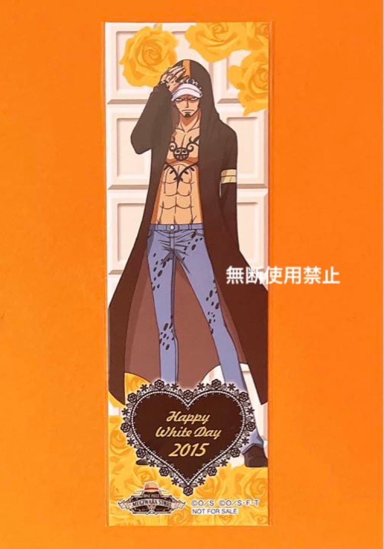 ONE PIECE ワンピース2015 バレンタインホワイトデーしおり