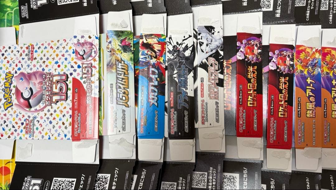 ポケモンカード BOX 空き箱 空箱 67箱 151 メガブレイブ 黒炎の支配者