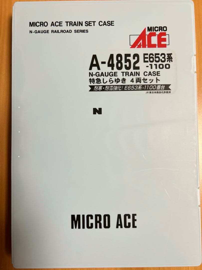 MICROACE E653系1100番-特急「しらゆき」4両セット A-4852