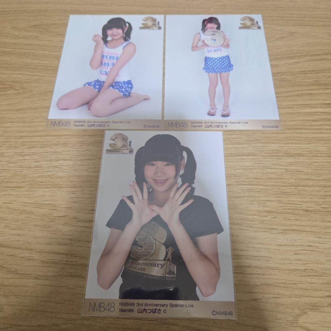 NMB48 山内つばさ 3rd Anniversary 生写真 コンプ - メルカリ