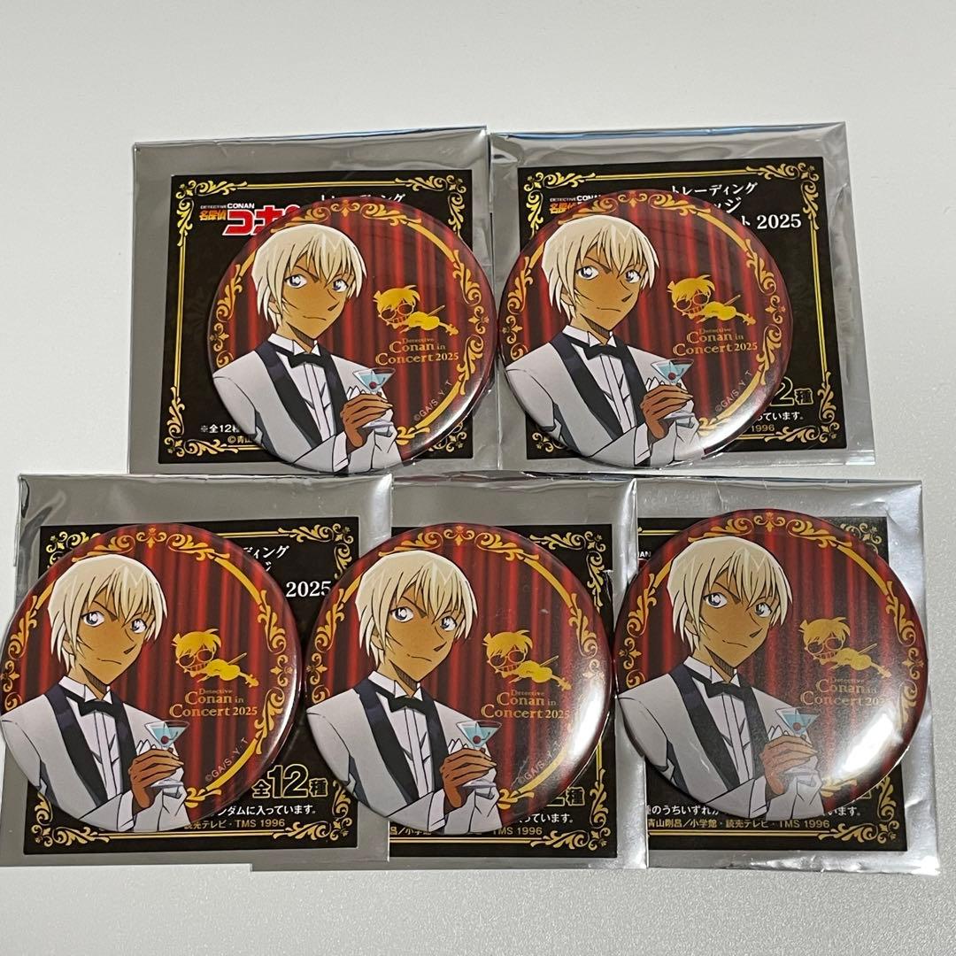 名探偵コナン コンサート 2025 缶バッジ 安室透 5個