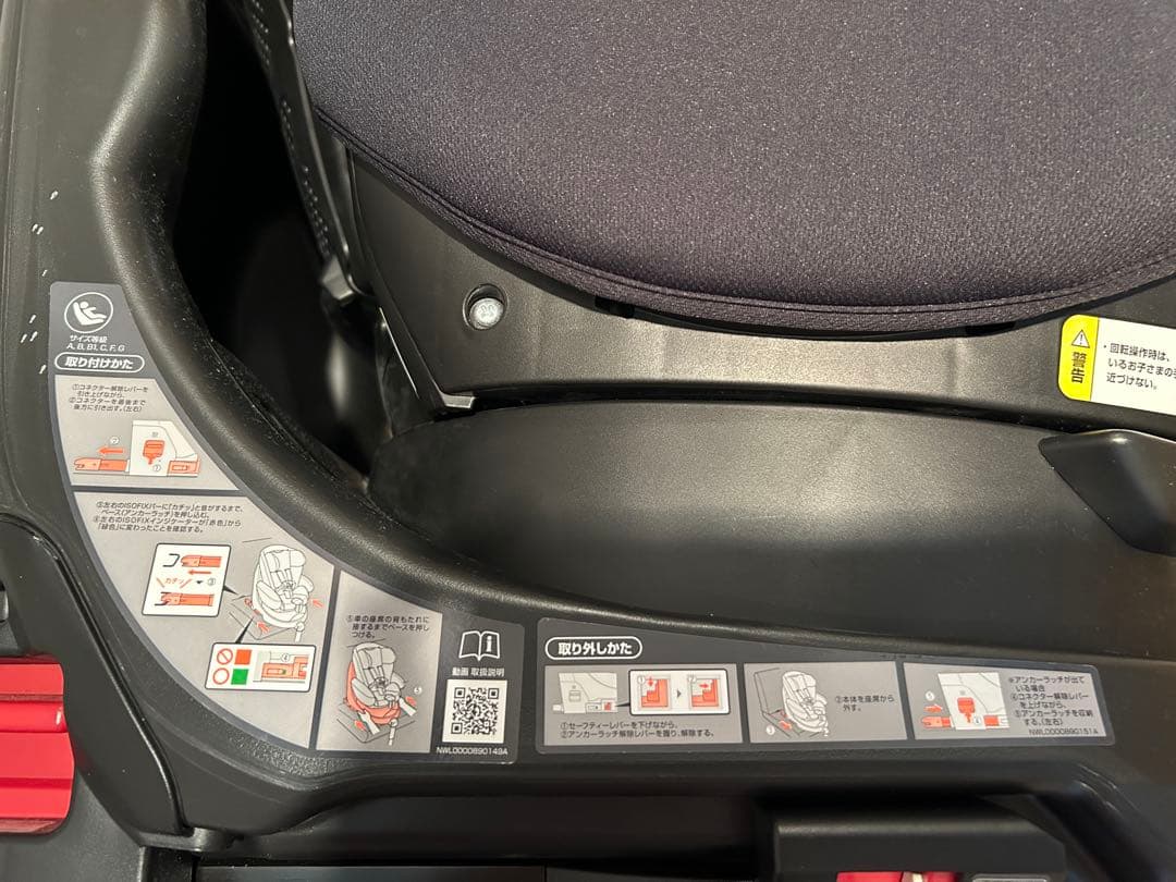 アップリカ　チャイルドシート　ディアターン プラス ISOFIX AB