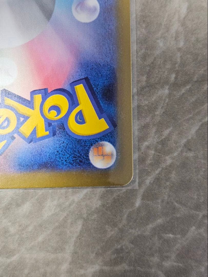 ムニキスゼロ まとめ売り SAR AR SR RR ピクシー ニャース 45枚