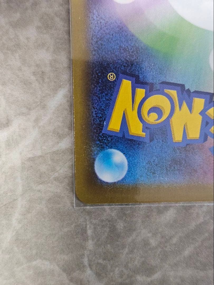 ムニキスゼロ まとめ売り SAR AR SR RR ピクシー ニャース 45枚