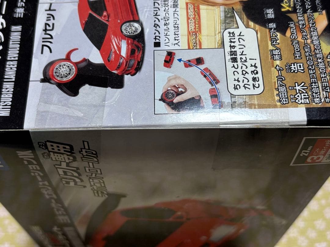 ドリフトパッケージライト　三菱　ランサーエボリューションⅨ ラジコン　新品未使用