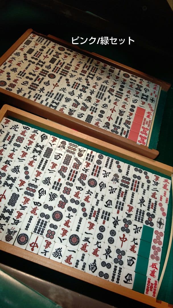 【メルカリ】全自動麻雀卓 旧アモス機