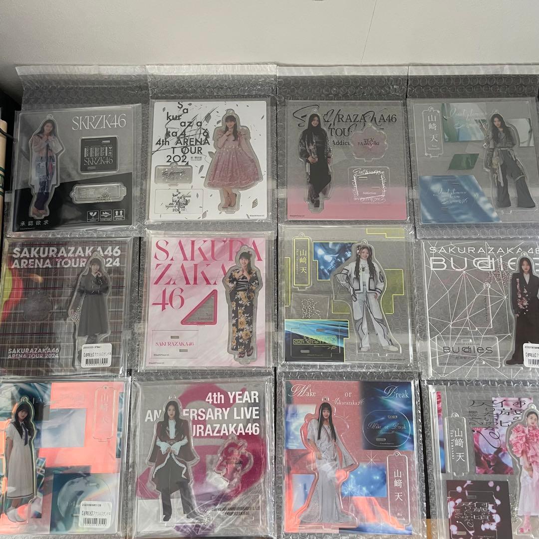 新品・未開封 櫻坂46 山﨑天 アクリルスタンド フルコンプセット