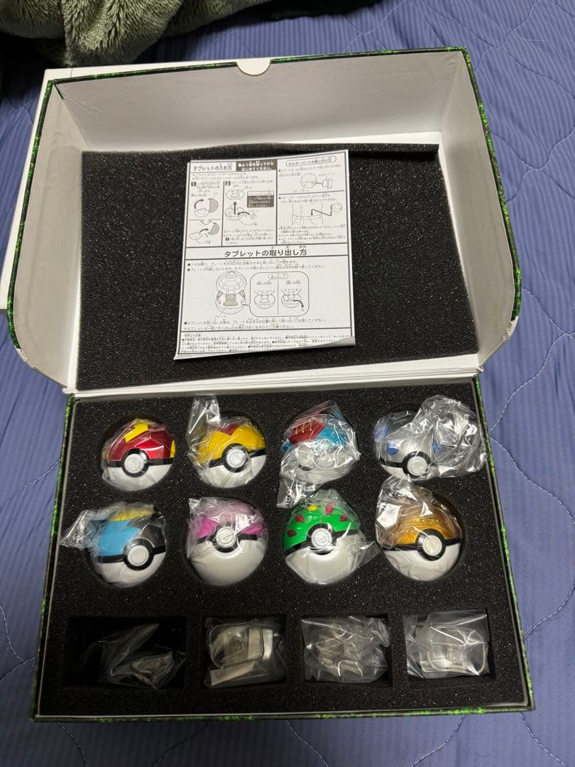 ポケットモンスター　ボールコレクションSPECIAL01&02