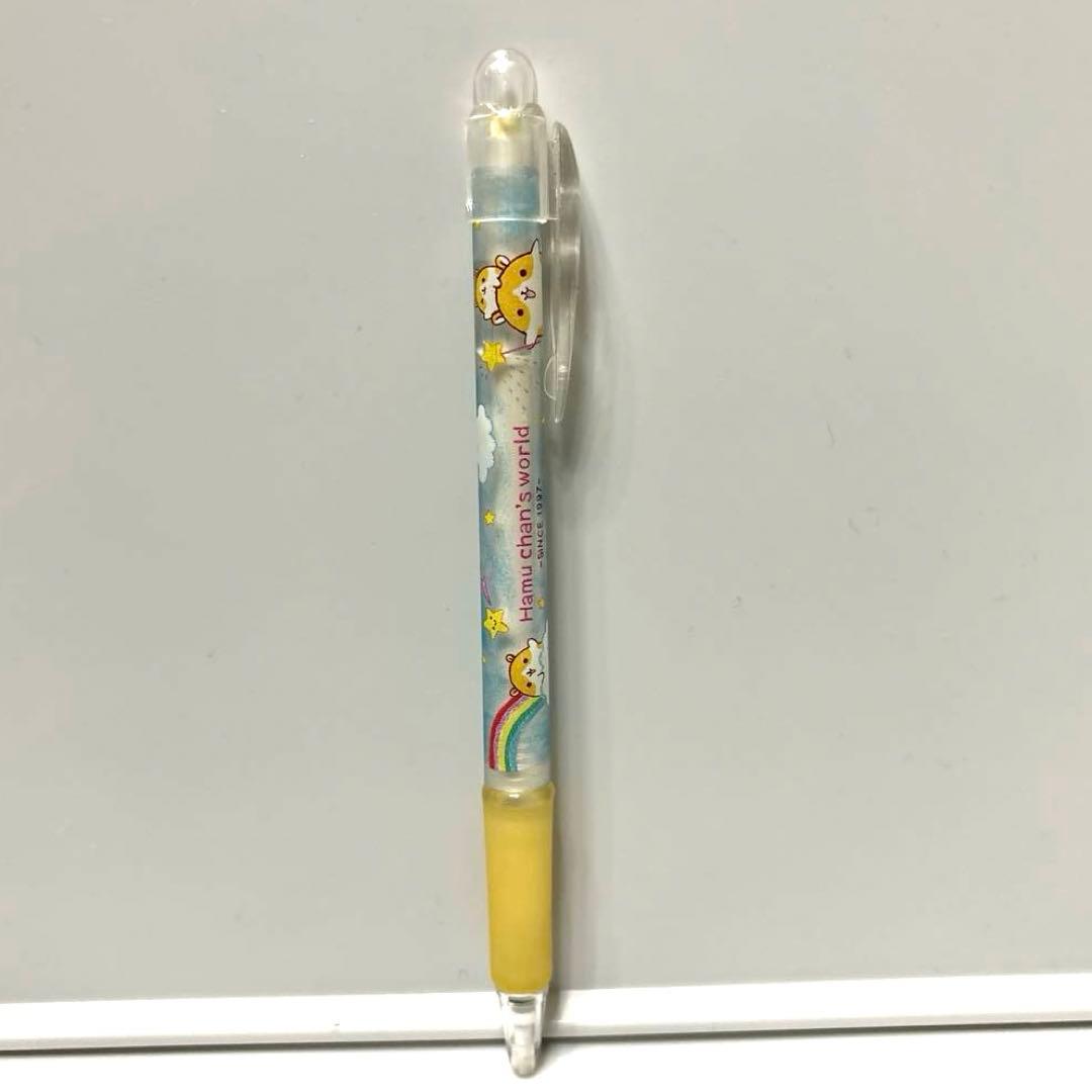 ハムちゃんずワールド ハムちゃん ハムスター シャーペン 平成レトロ