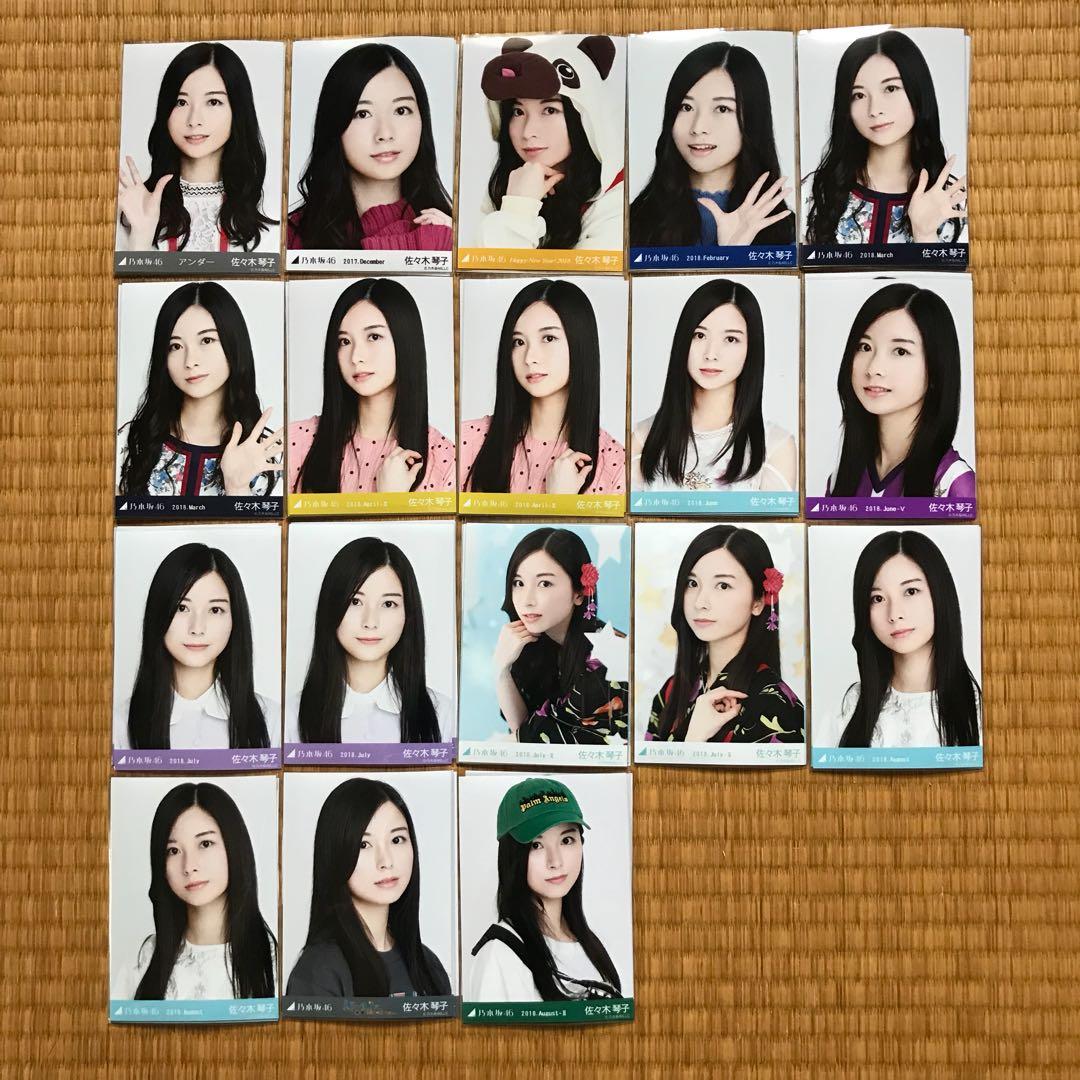 佐々木琴子直筆サイン入り生写真今が思い出になるまで。他メンバー生