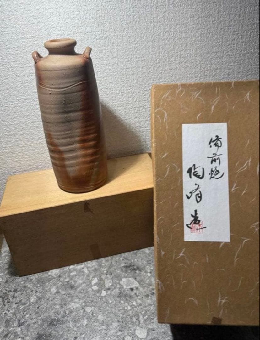 備前焼花入れ一輪挿し共箱付き陶芸品 - メルカリ