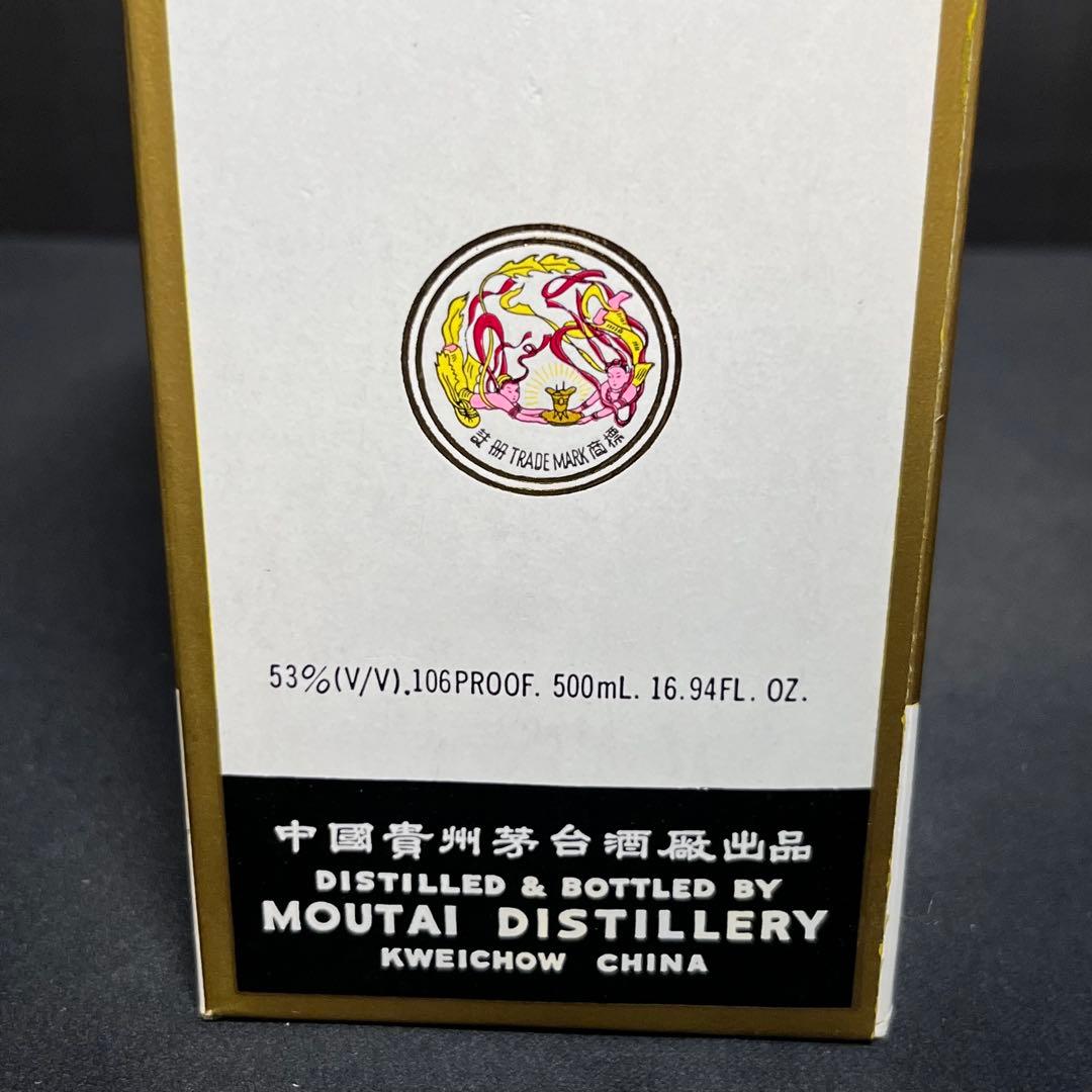 未開栓】貴州茅台酒 1994年 天女ラベル 53% 500ml 総重量996g