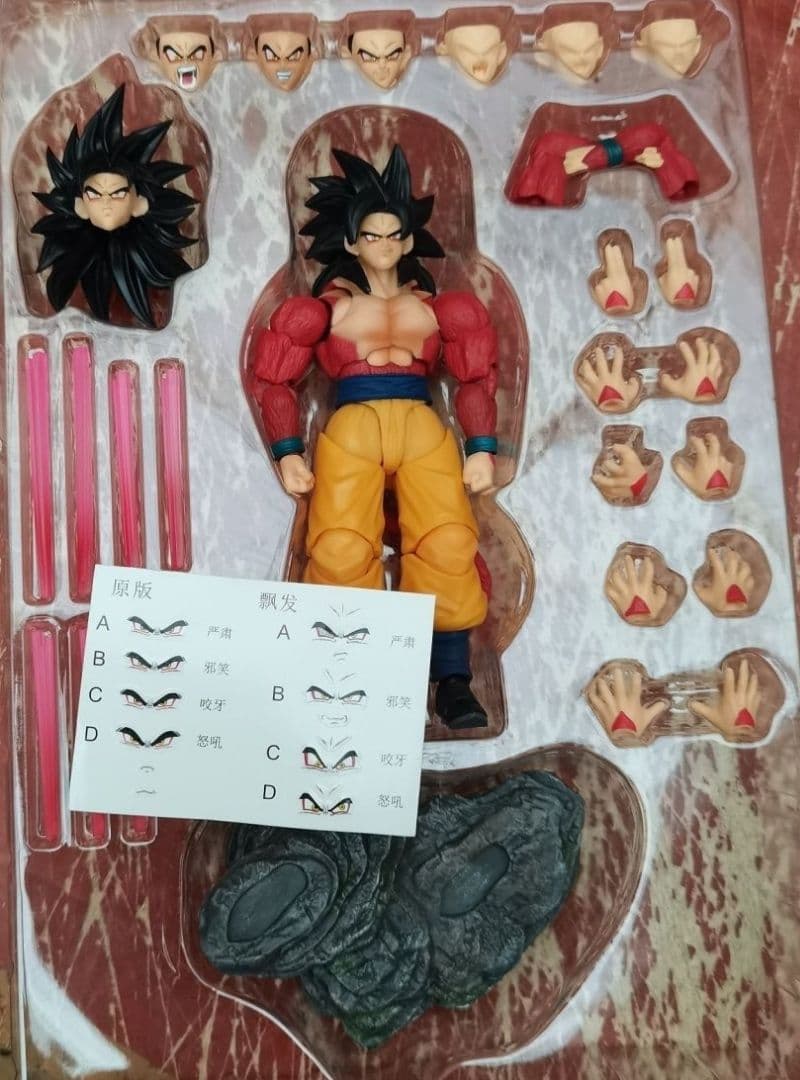 BLACK HOLE フィギュアーツサイズ　スーパーサイヤ人4 孫悟空