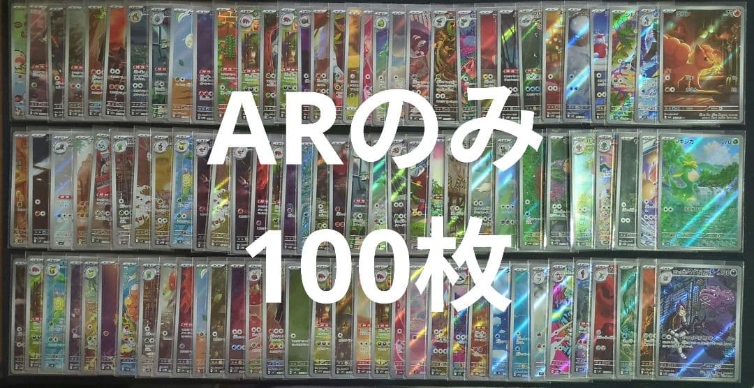 Magic デッキスリーブ 黒 白 各80枚入り 6パック