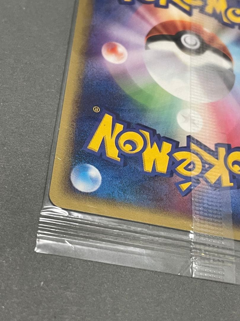 ポケパークのジラーチ 未開封 プロモ 050/PCG-P