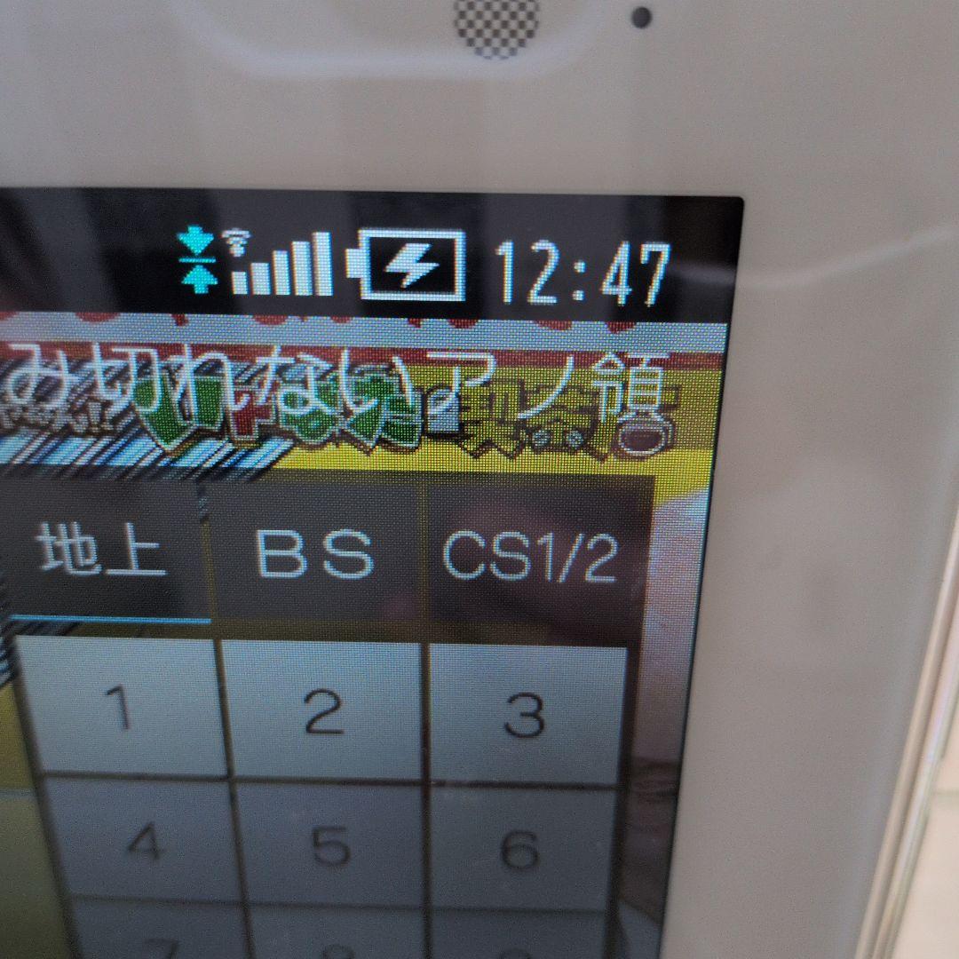 プライベートビエラ ポータブルテレビ 10V型 ホワイト2016年製