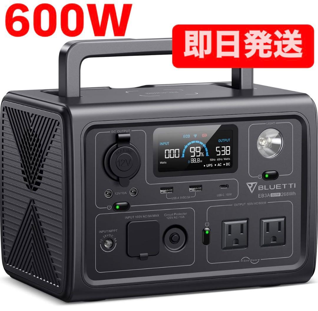 BLUETTI ポータブル電源 EB3A 268Wh アウトドア キャンプ Amazon.co.jp