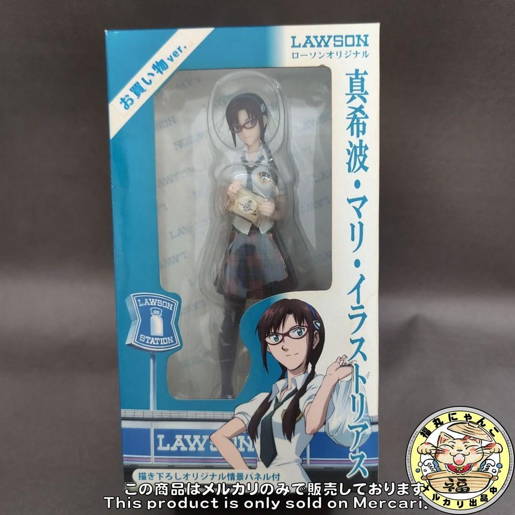 エヴァマリ お買い物 Ver.激レア (ローソン抽選100体限定)