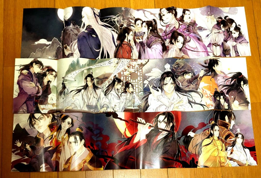 魔道祖師 小説 1巻 初回限定特装版 & アニメイト 限定 特典 5点セット