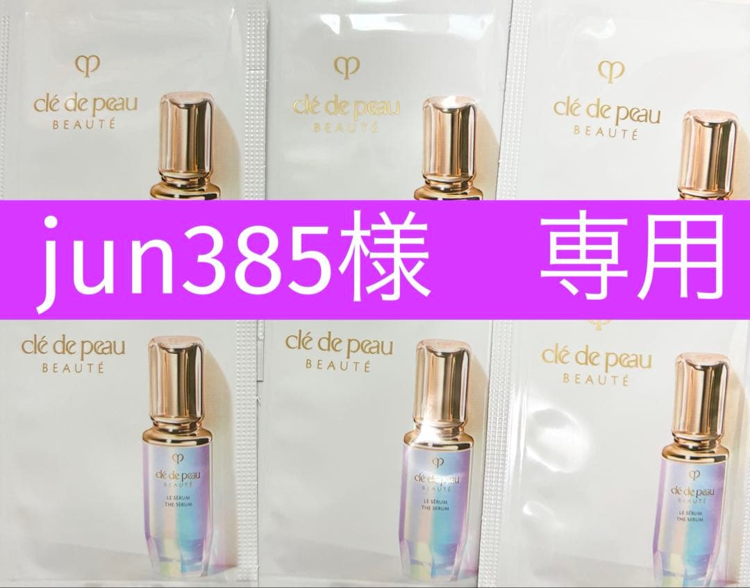 専用】 クレドポーボーテ コスメデコルテ サンプル 合計90包 - メルカリ