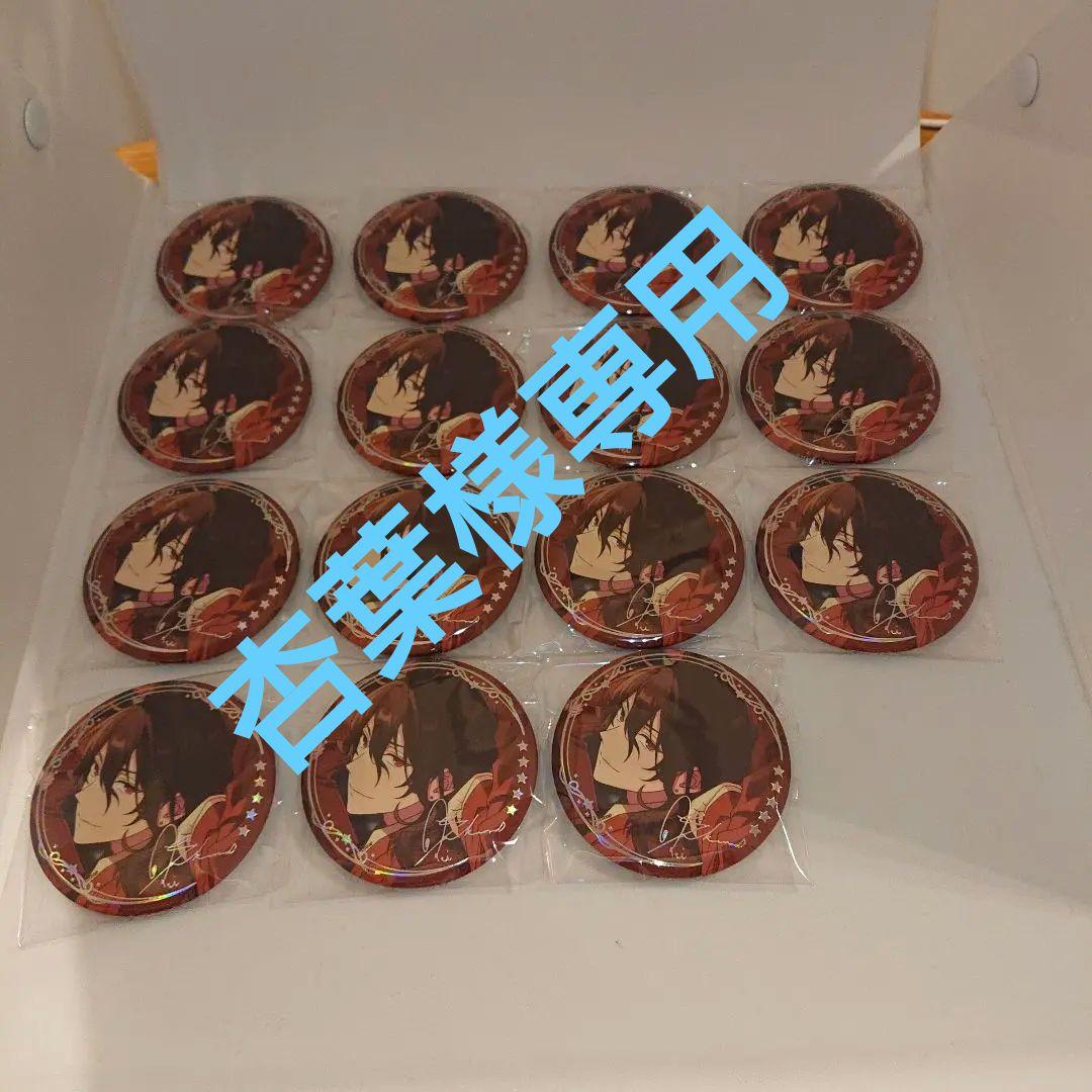 あんさんぶるスターズ あんスタ 5周年 中国 絆缶バッジ 朔間零 20点