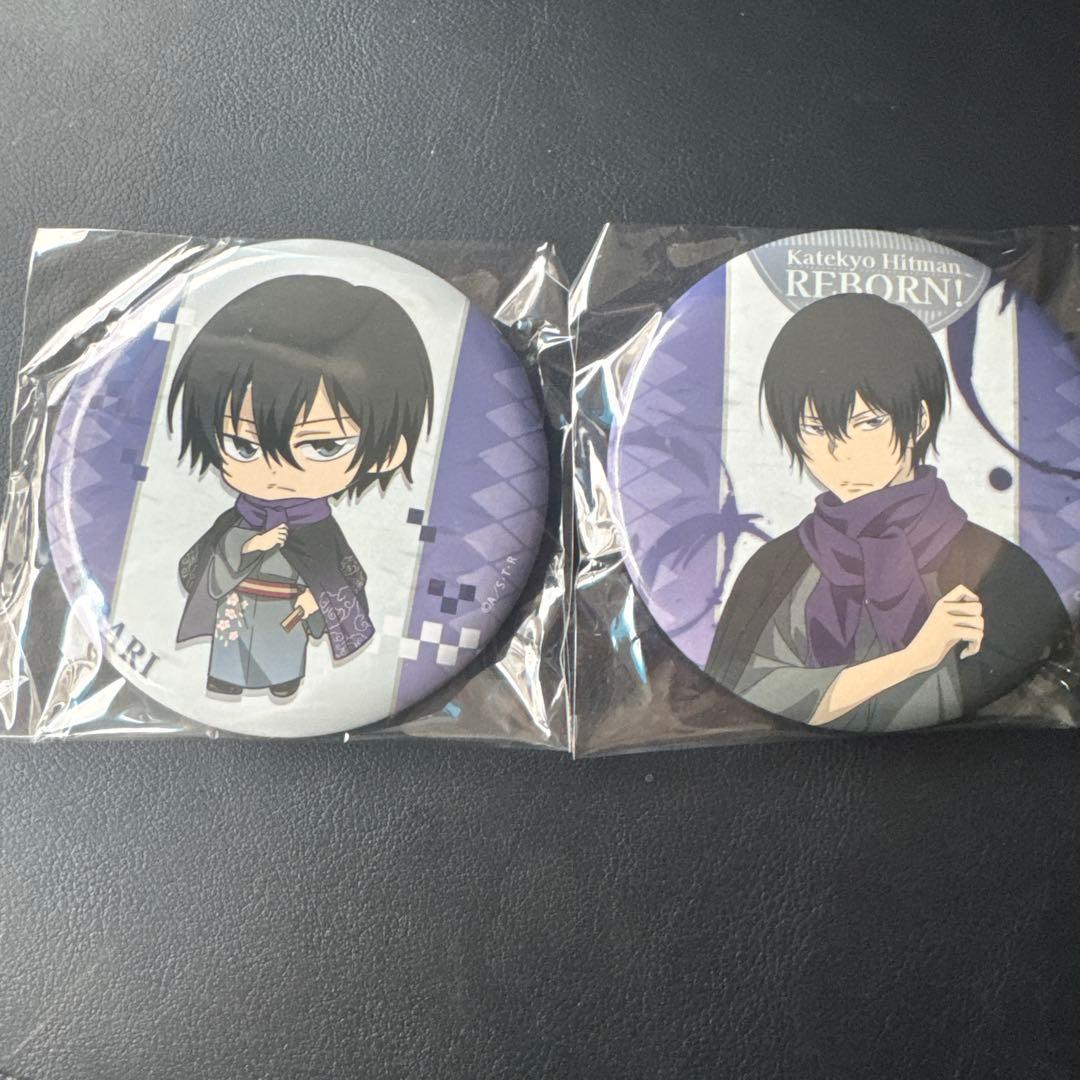 くらっくじ 家庭教師ヒットマンREBORN! 雲雀恭弥 冬着物 E賞 缶バッジ