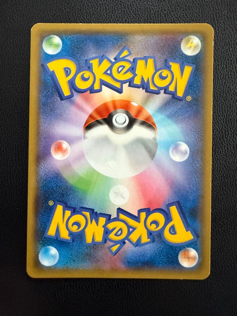 ヨコハマのピカチュウ　プロモ　282/SM-P