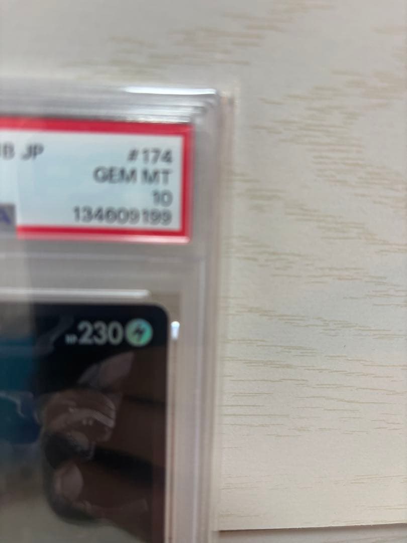 ゼクロム ex BWR PSA10