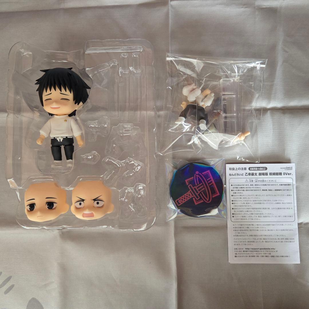 ねんどろいど 呪術廻戦 狗巻 棘 乙骨 憂太 おまけつき とりかえっこ
