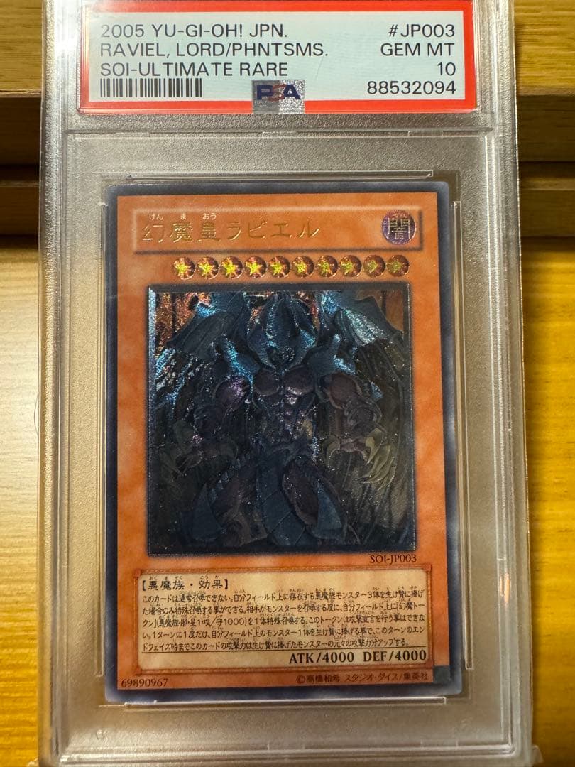 ギズモちゃんさん専用