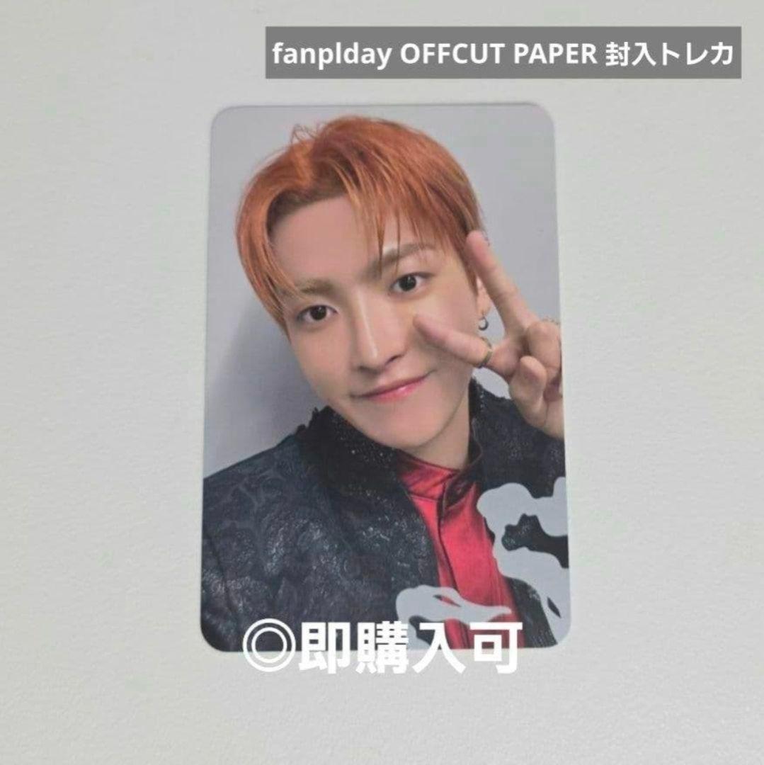 ATEEZ ホンジュン fanplday OFFCUT PAPER 封入トレカ - メルカリ