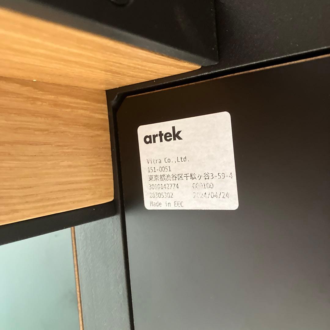 ダイニングテーブル KAARI TABLE 003 / ronan erwan bouroullec