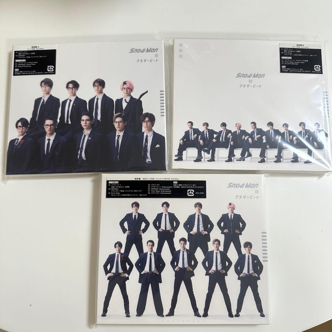 SnowMan シングル CD まとめ売り 3形態 33枚セット