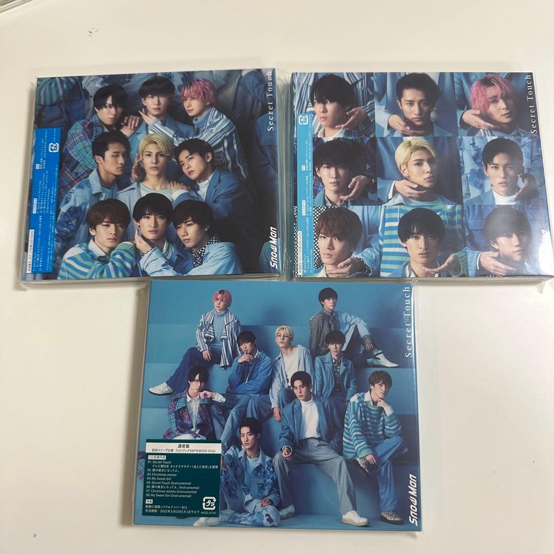 SnowMan シングル CD まとめ売り 3形態 33枚セット