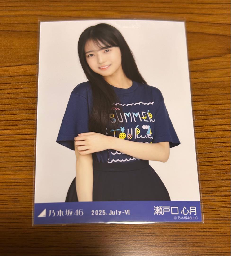 乃木坂46 瀬戸口心月 生写真 コンプ 真夏の全国ツアー2025 Tシャツ B