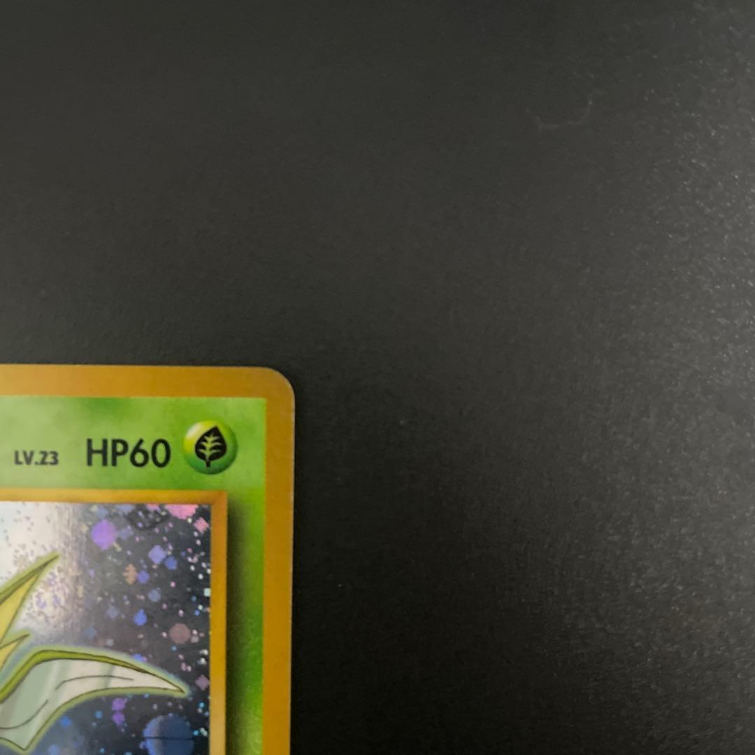 ポケモンカード 旧裏 キラ ストライク クイックスターター