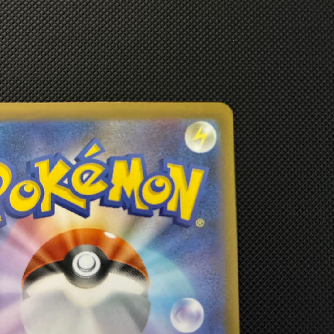 メガリザードンX ex SAR インフェルノX　ポケモンカード