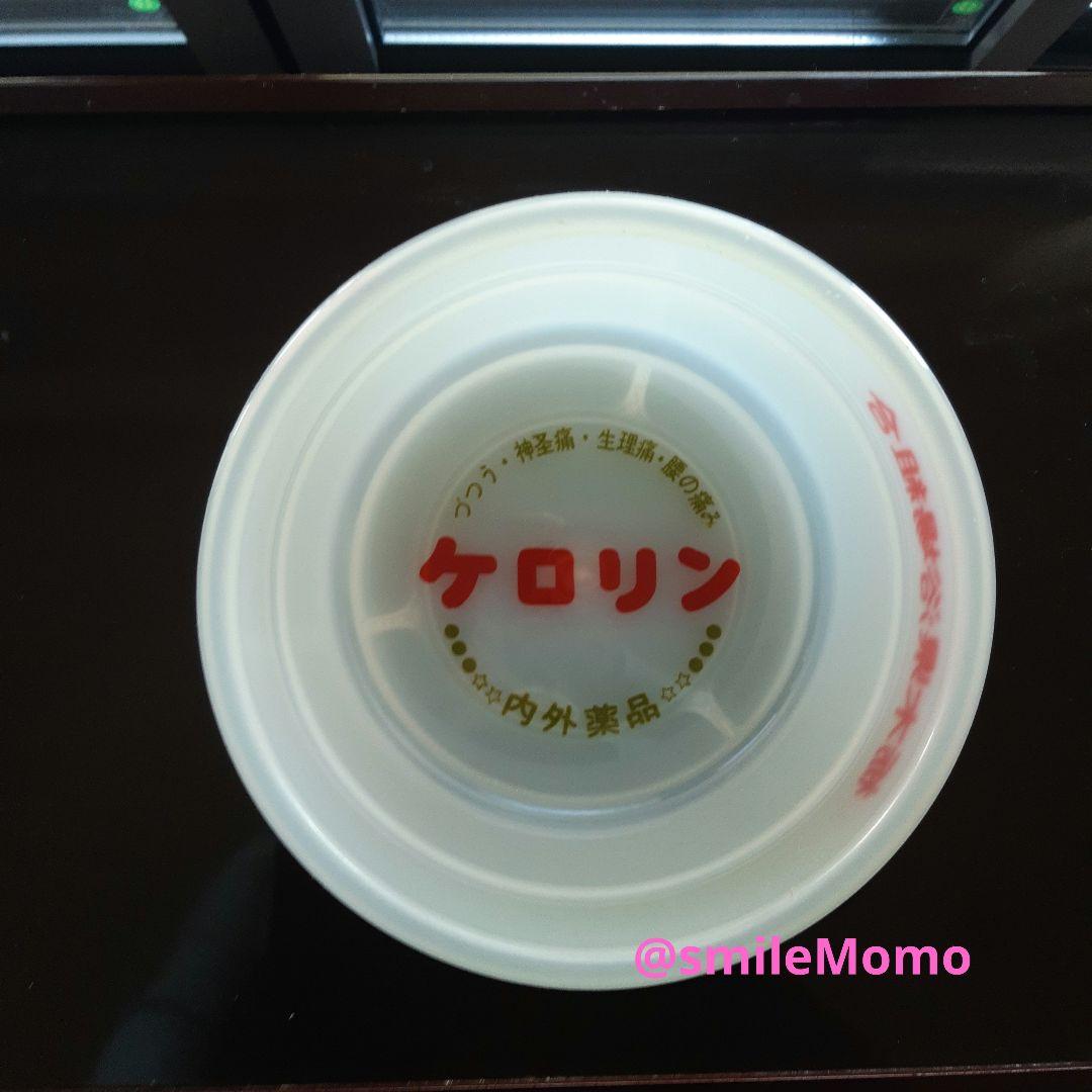 激レア 美品 白ケロリン桶 - 昭和レトロA - メルカリ
