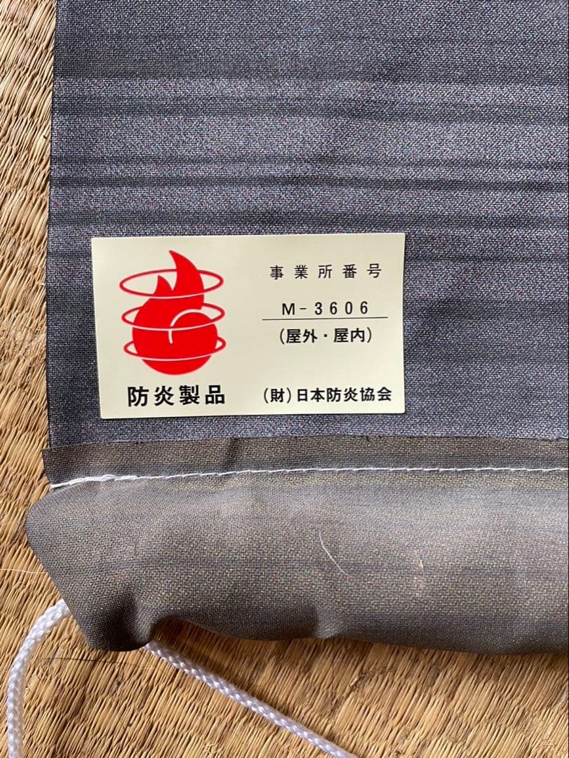 ブリヂストン タイヤカフェ タペストリー