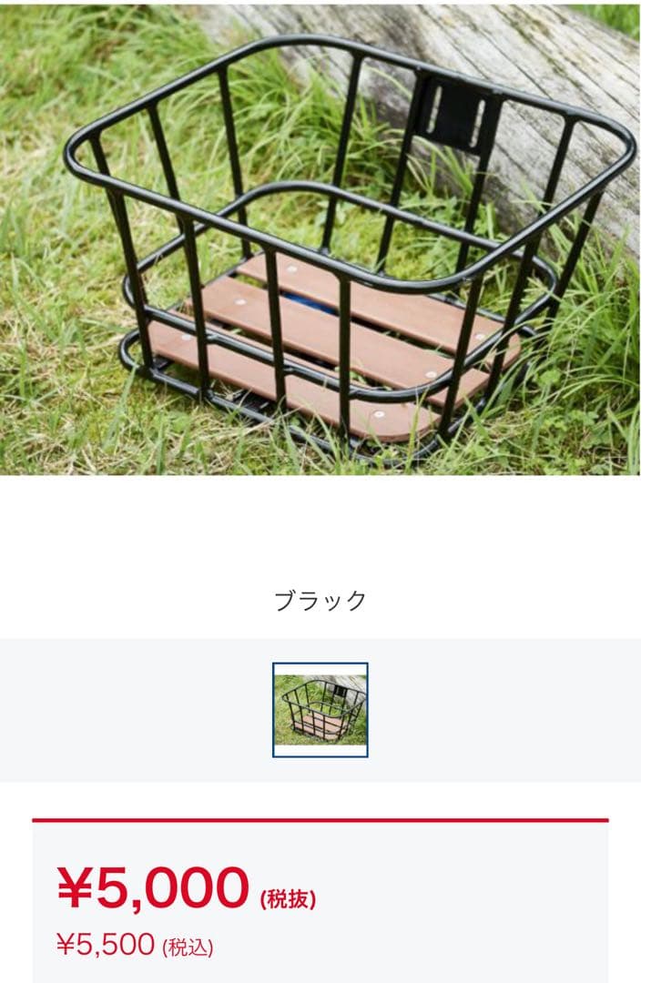 yuto36 アサヒサイクルロゴワゴンe 電動自転車 グレーLOG