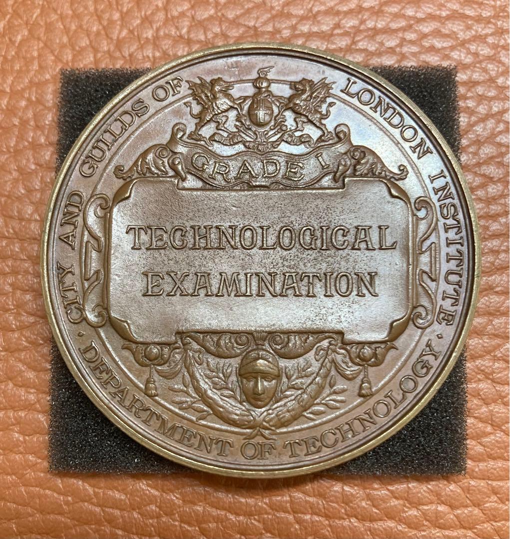 大英帝国 1912年 ロンドンシティギルド 青銅メダル