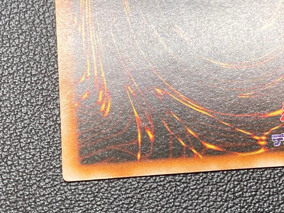 トライホーンドラゴン初期　遊戯王　プロモーション