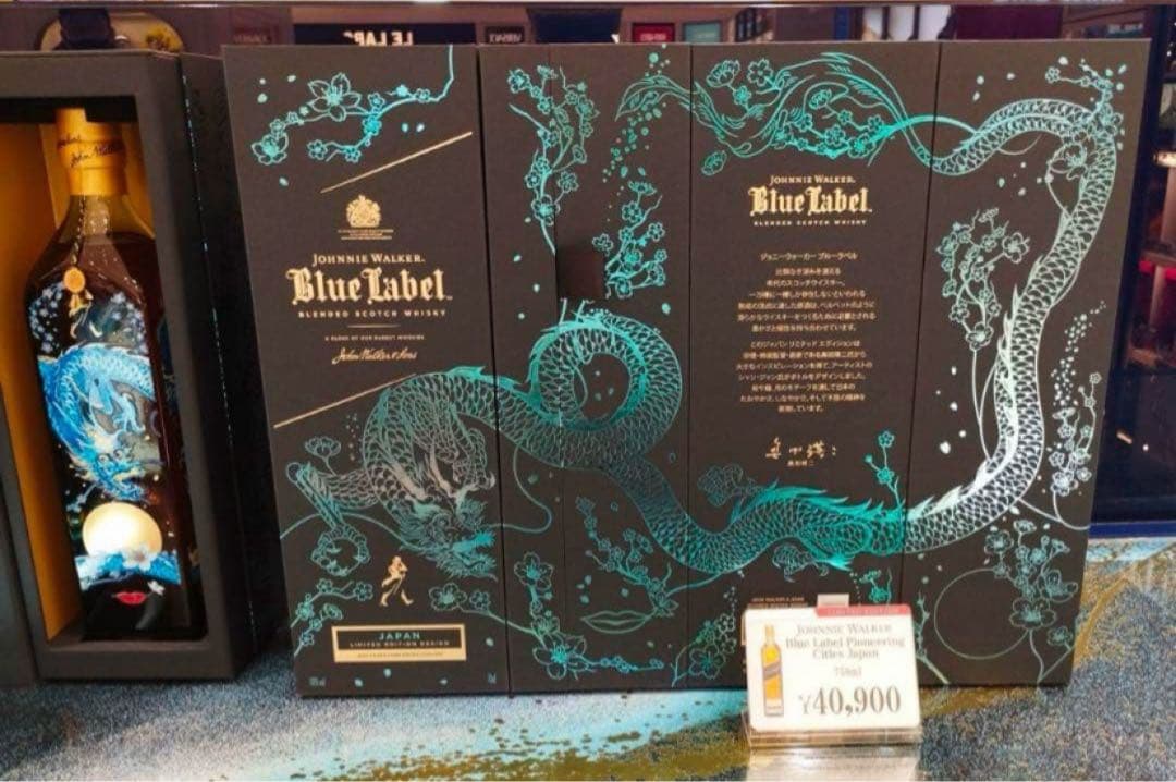 希少 ジョニーウォーカーブルーラベル 限定 1本 ドラゴン 辰年 limited