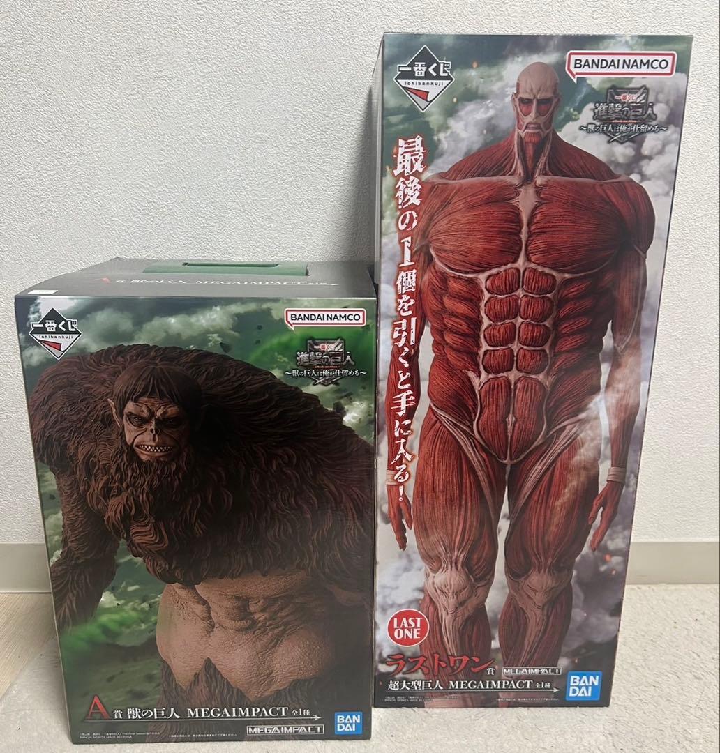 一番くじ 進撃の巨人 ラストワン賞 超大型巨人 A賞 獣の