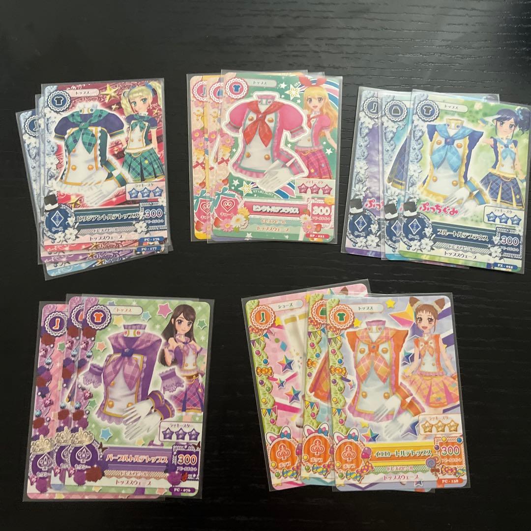 アイカツカード　セット　レア　プレミアム 劇場版アイカツ！」公開10周年記念！ 劇中登場のアイカツ！カード