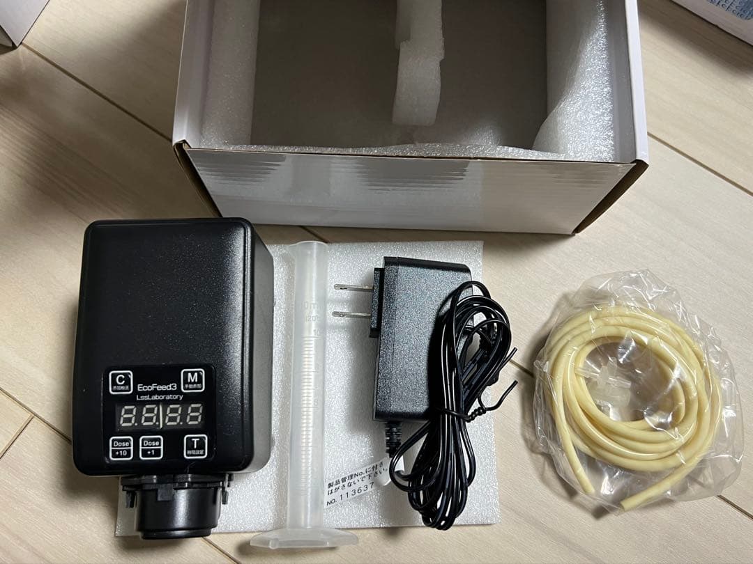 EcoFeed3 スマートドージングシステム 3個セット